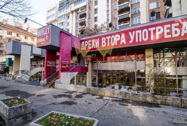 Агентство недвижимости - Имоти Премиер - имот - 958239, Цена: 3175000 EUR