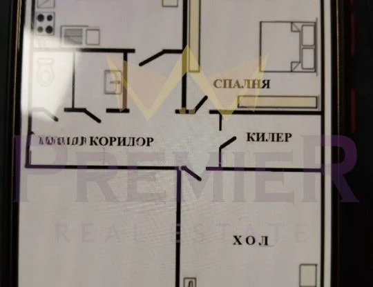 Агенция за недвижими имоти - Имоти Премиер - имот - 1186662, Цена: 139000 EUR