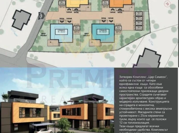 Продава Нова Триетажна Къща с Гараж  в Банкя -  - снимка 24 - Имоти Премиер