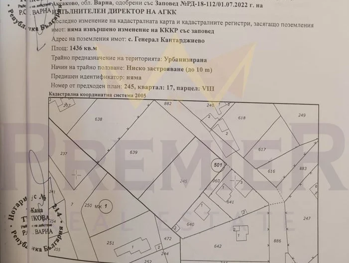 Продава парцел с. Генерал Кантарджиево област Варна -  - снимка 8 - Имоти Премиер