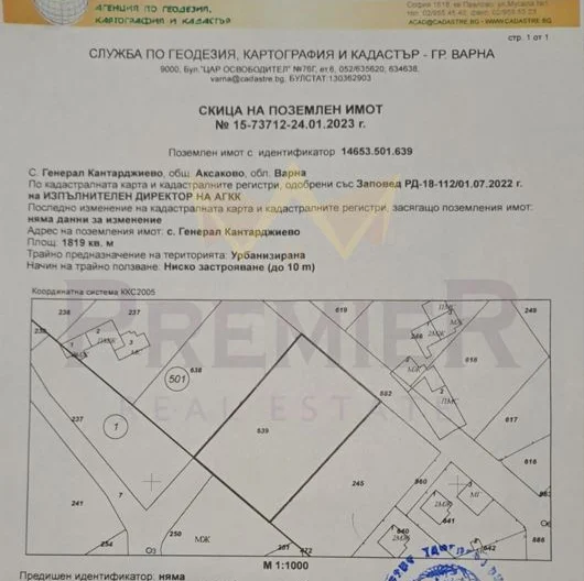 Продава парцел село Генерал Кантарджиево област Варна - - снимка 6 - Имоти Премиер