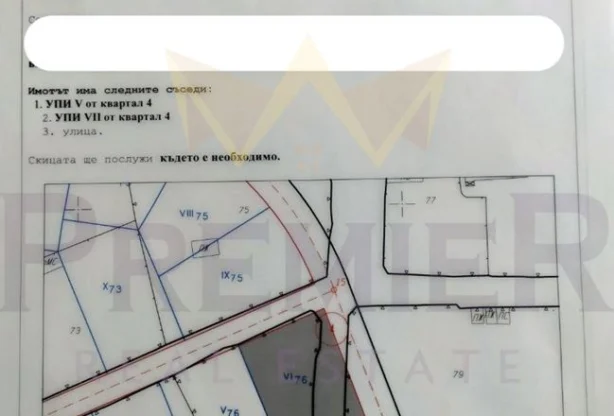 Агенция за недвижими имоти - Имоти Премиер - имот - 1014348, Цена: 19500 EUR