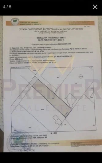 Продава Парцел УПИ в гр.Банкя - - снимка 3 - Имоти Премиер