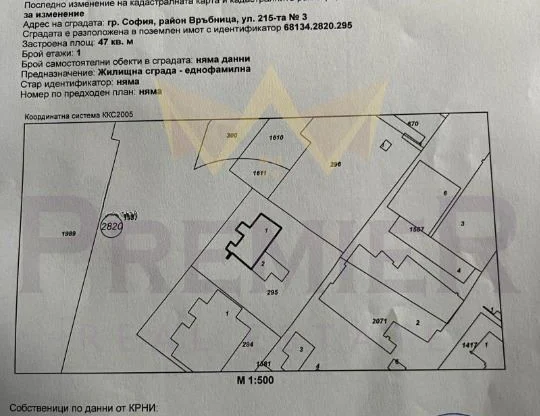 Агенция за недвижими имоти - Имоти Премиер - имот - 963188, Цена: 154500 EUR