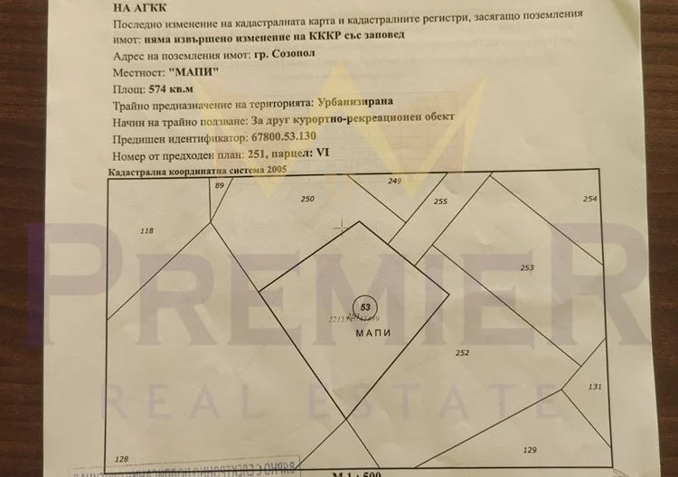 Продава Парцел в Созопол до къмпинг Каваци -  - снимка 3 - Имоти Премиер