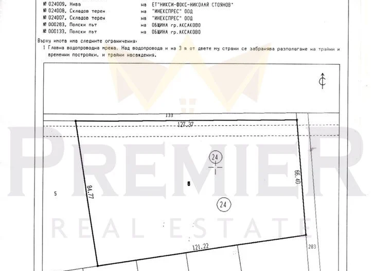 Продавам парцен за промишлено стройтелство -  - снимка 2 - Имоти Премиер
