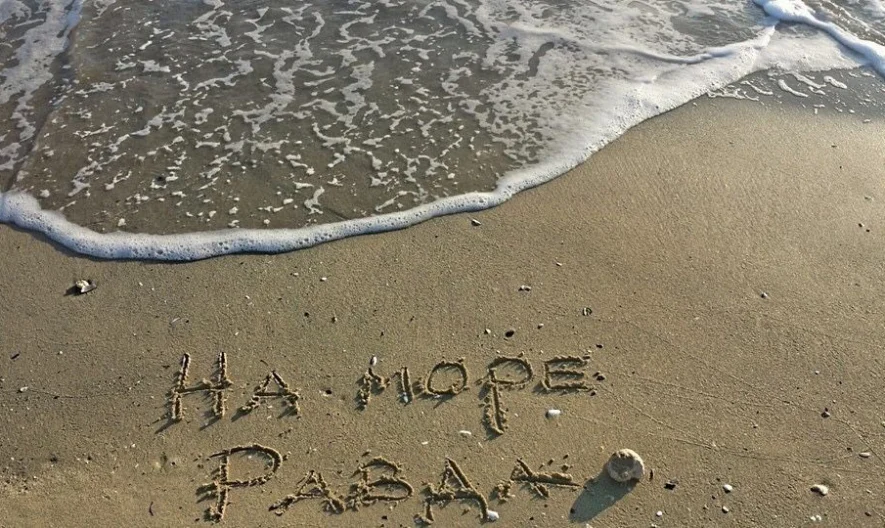 Просотрен мезонет в затворен комплекс в Равда -  - снимка 5 - Имоти Премиер