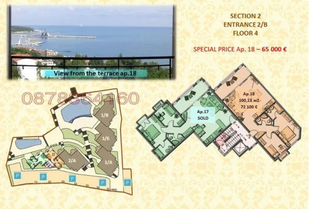 Агенция за недвижими имоти - Имоти Премиер - имот - 865501, Цена: 0 EUR