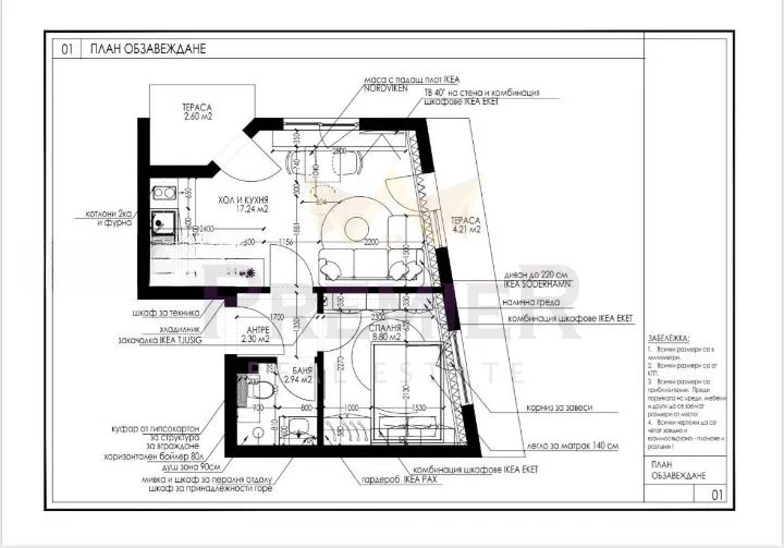 Слънчев двустаен апартамент -  - снимка 7 - Имоти Премиер