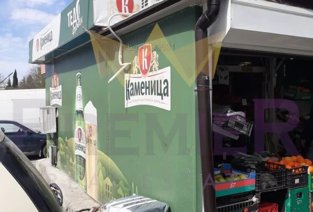 Агенция за недвижими имоти - Имоти Премиер - имот - 852767, Цена: 27000 EUR