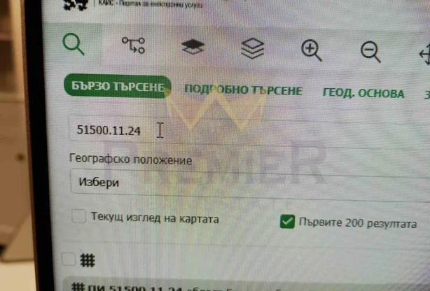 Агенция за недвижими имоти - Имоти Премиер - имот - 1079363, Цена: 239640 EUR