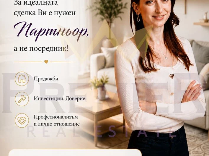 Светъл и просторен апартамент в кв. Левски -  - снимка 13 - Имоти Премиер