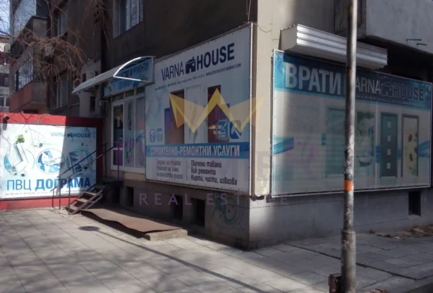 Агенция за недвижими имоти - Имоти Премиер - имот - 1035415, Цена: 310000 EUR