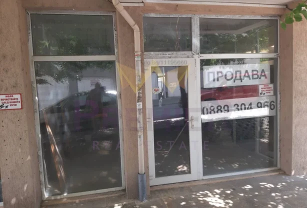 Агенция за недвижими имоти - Имоти Премиер - имот - 1222210, Цена: 114000 EUR