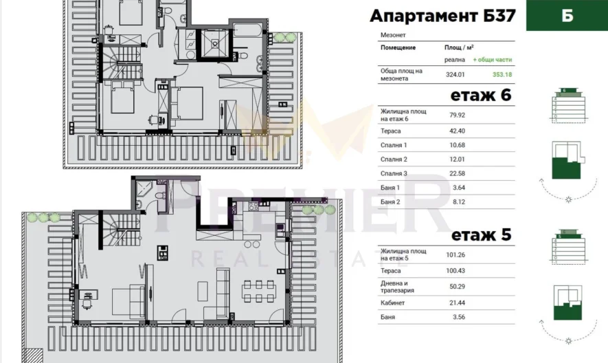 Többszobás lakás, Drvenica - - snimka 6 - Imoti Premier