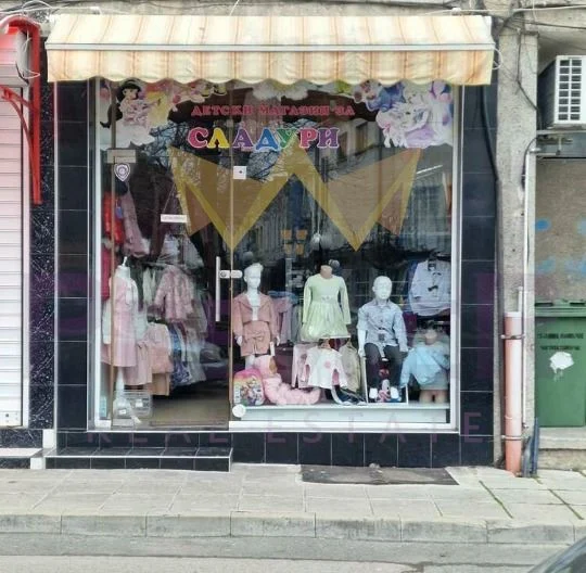 Агенция за недвижими имоти - Имоти Премиер - имот - 1170866, Цена: 47000 EUR