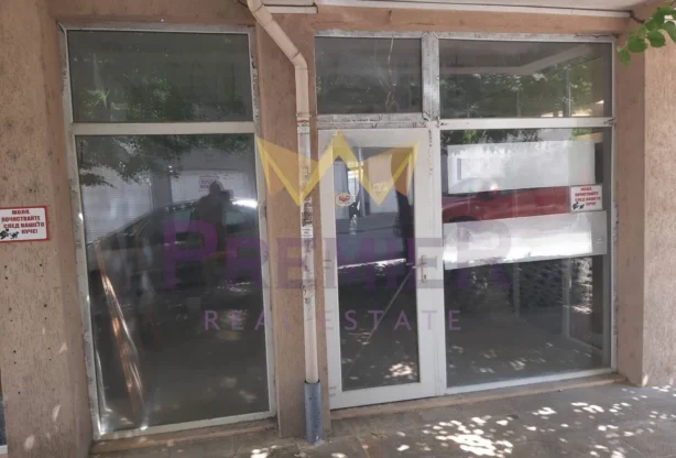 Агентство недвижимости - Имоти Премиер - имот - 1222210, Цена: 114000 EUR