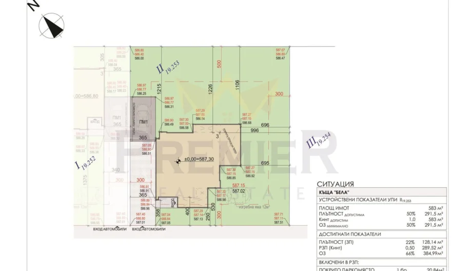 Триетажна къща в с. Божурище -  - снимка 3 - Имоти Премиер