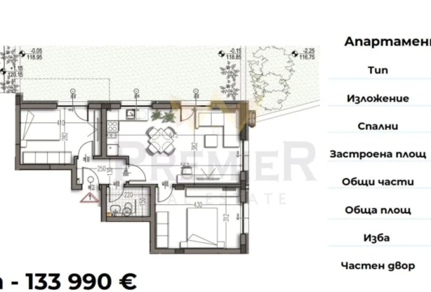 Обява за имот 1000220, Площ: 85 м<sup>2</sup>, Цена: 133990 EUR - Апартаменти Варна Изгрев
