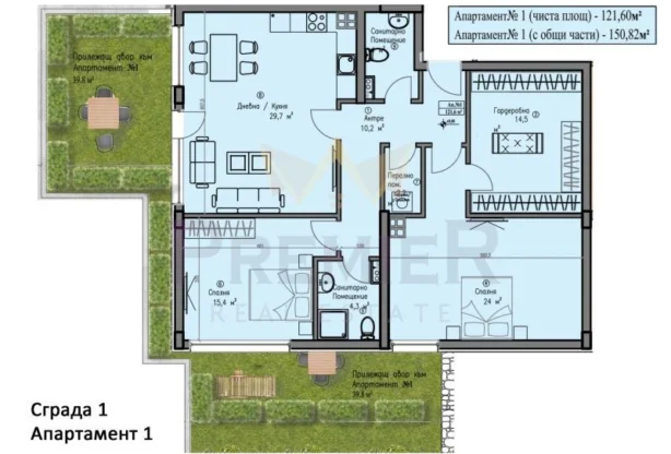 Агенция за недвижими имоти - Имоти Премиер - имот - 962711, Цена: 285000 EUR
