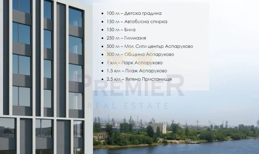 Тристаен апартамент кв. Аспарухово -  - снимка 6 - Имоти Премиер