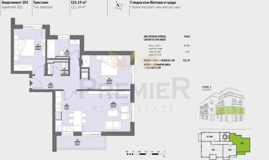 Тристаен апартамент, Манастирски ливади - - снимка 5 - Имоти Премиер