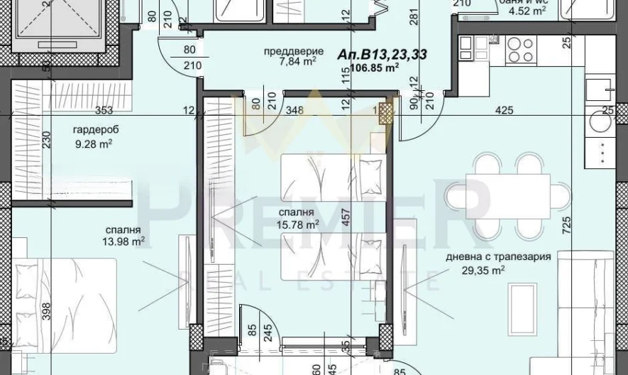 Тристаен апартамент в кв. Тракия, гр. Пловдив - - снимка 6 - Имоти Премиер