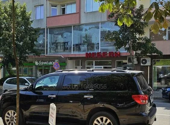 Агенция за недвижими имоти - Имоти Премиер - имот - 1183747, Цена: 90000 EUR