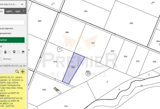 Real Estate Agency - Imoti Premier - imot - 964684, Price: 45550 EUR