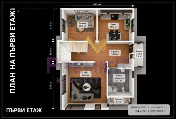 Real Estate Agency - Imoti Premier - imot - 1223995, Price: 330000 EUR