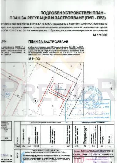 Участок на продажу, с. Преселци, область Варна -  - снимка 1 - Имоти Премиер