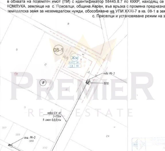 Участок на продажу, с. Преселци, область Варна -  - снимка 6 - Имоти Премиер