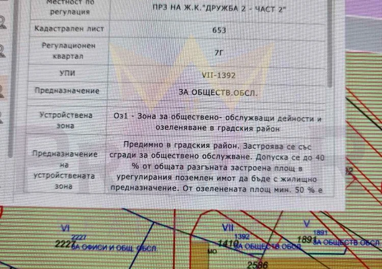 Урегулиран парцел в жк. Дружба 2 -  - снимка 4 - Имоти Премиер
