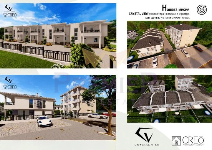 Агенция за недвижими имоти - Имоти Премиер - имот - 1163326, Цена: 334000 EUR