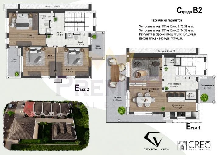 🏡 Вашият нов дом в CRYSTAL VIEW – елегантност, комфорт и море на една ръка разстояние🏡 -  - снимка 10 - Имоти Премиер