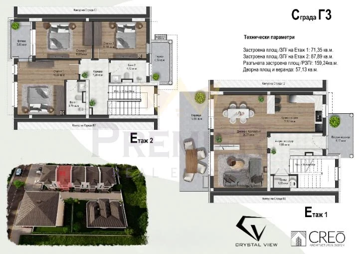 🏡 Вашият нов дом в CRYSTAL VIEW – елегантност, комфорт и море на една ръка разстояние🏡 - - снимка 10 - Имоти Премиер