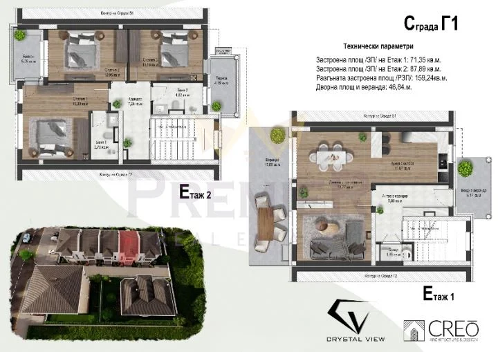 🏡 Вашият нов дом в CRYSTAL VIEW – елегантност, комфорт и море на една ръка разстояние🏡 -  - снимка 6 - Имоти Премиер