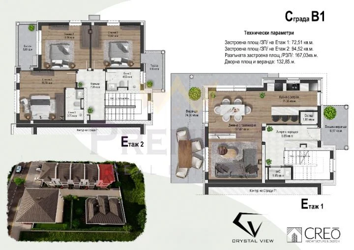 🏡 Вашият нов дом в CRYSTAL VIEW – елегантност, комфорт и море на една ръка разстояние🏡 -  - снимка 9 - Имоти Премиер