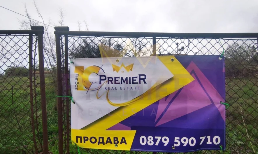 Vonzó telek 2950 nm területtel a fekete-tengeri Bozsurec faluban -  - snimka 1 - Imoti Premier