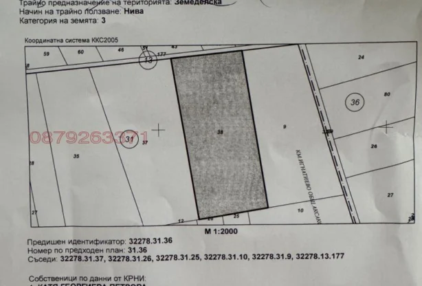 Агенция за недвижими имоти - Имоти Премиер - имот - 1177817, Цена: 350000 EUR