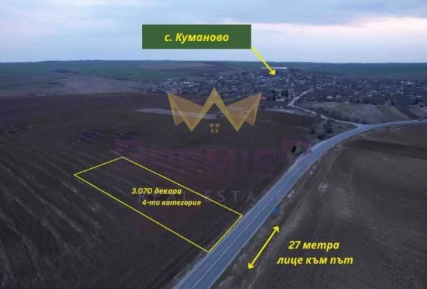 Агенция за недвижими имоти - Имоти Премиер - имот - 1187966, Цена: 31000 EUR