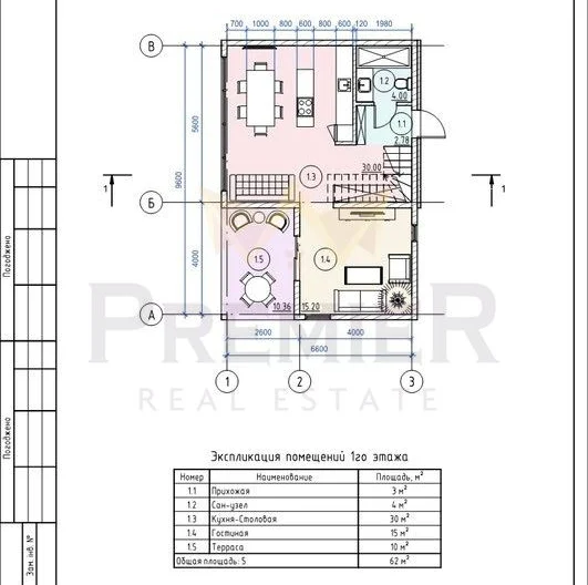 Звуетажна къща-Ален Мак -  - снимка 8 - Имоти Премиер
