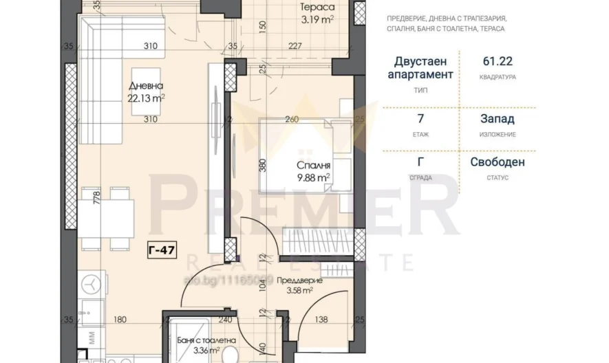 Zwei-Zimmer-Wohnung in Plovdiv -  - snimka 4 - Imoti Premier