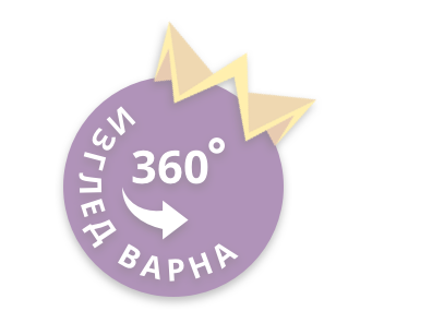 Варна 360 - ИМОТИ ПРЕМИЕР - Агенция за недвижими имоти