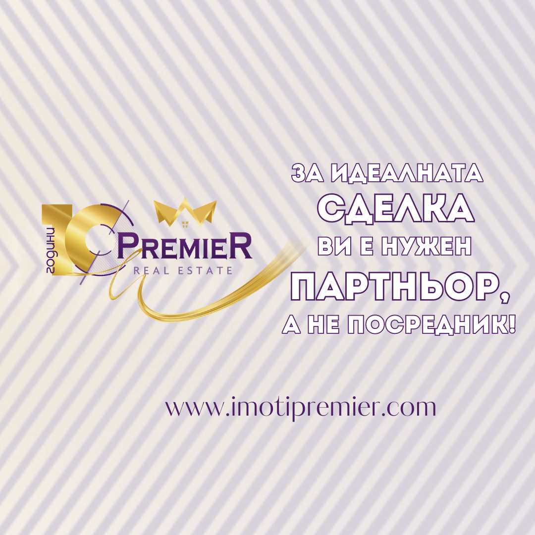 Premier Polezni videa