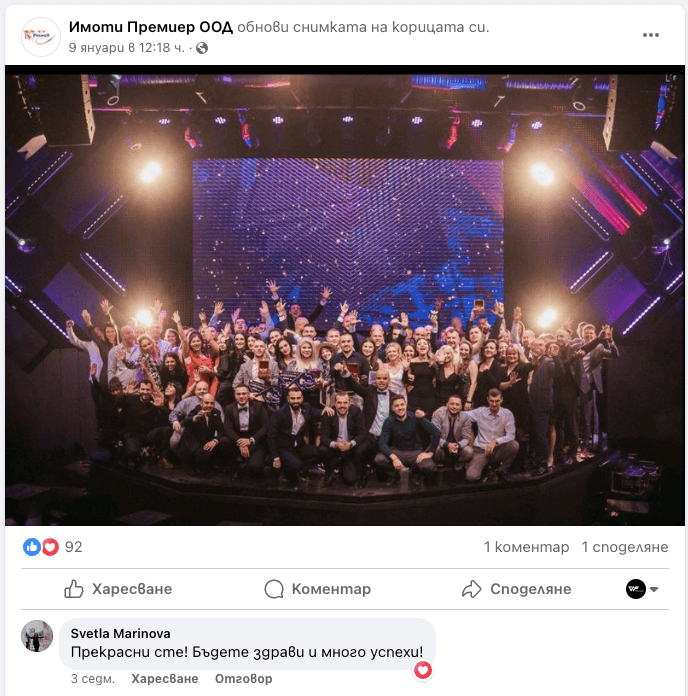 Отзиви за брокери от социални медии