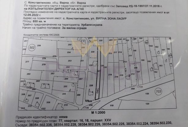 Агенция за недвижими имоти - Имоти Премиер - имот - 669064, Цена: 35000 EUR