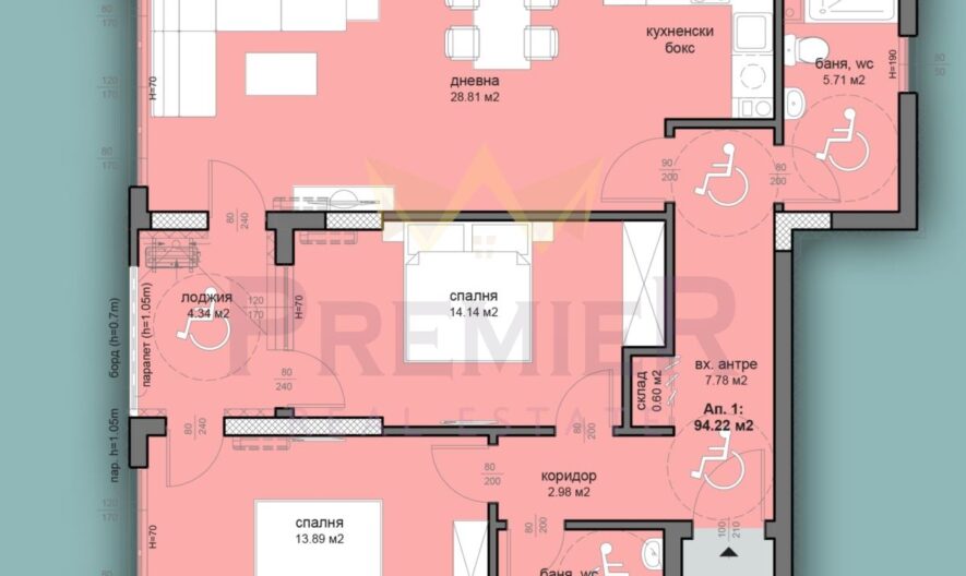 Агенция за недвижими имоти - Имоти Премиер - имот - 1056749, Цена: 106460 EUR