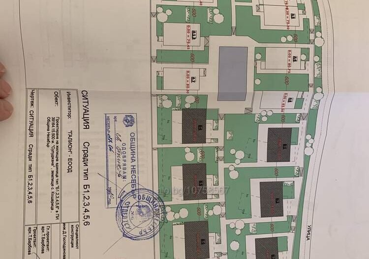 Агенция за недвижими имоти - Имоти Премиер - имот - 1103688, Цена: 485000 EUR