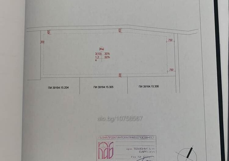 Агенция за недвижими имоти - Имоти Премиер - имот - 1103688, Цена: 485000 EUR